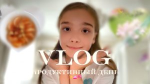 Мой влог#vlog#весь мой день🎀✨👛 шоппинг,прогулка🌷