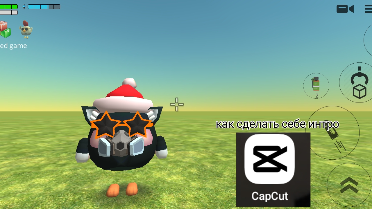 как сделать себе интро смотреть онлайн