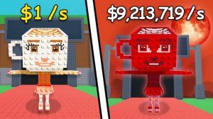 Укради Brainrot #1