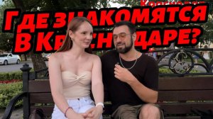 Интервью. Купила парню IPhone.