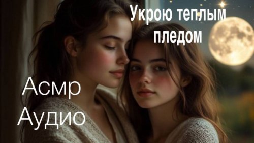 Жыныс мүшесі кискаға кіреді