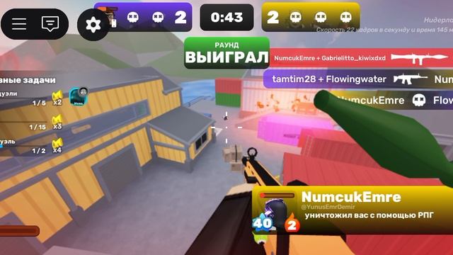 ИГРАЮ В СОПЕРНИКИ:) ВИДЕО ПРО 99 НОЧЕЙ БУДЕТ УЖЕ НЕЗНАЮ КОГДА...