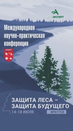 Ученый ВНИИКР дал прогноз по заносу ясеневой златки в Западную Европу