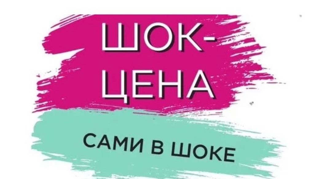 Цены на натяжные потолки в Омске, Ако потолок