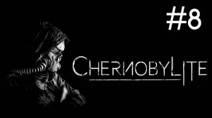 Chernobylite # прохождение [8]