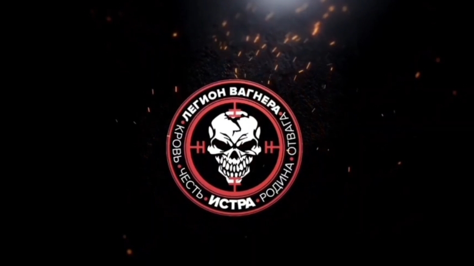 Кэп"Легион Вагнера" .Большое интервью