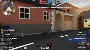 СЫГРАЛ В ПОЛЕ ВАР