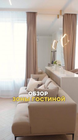 Обзор зоны гостиной