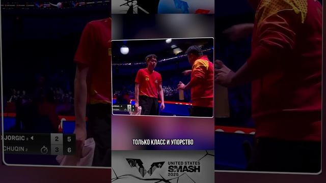 Игра в одни ворота.