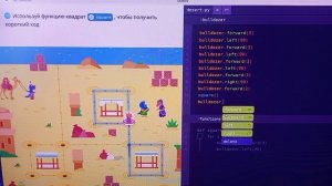 Программирование на платформе учи.ру.Спасательные функции😊