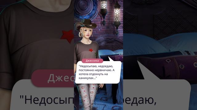 Королева за 30 дней | 3 сезон | 4 серия