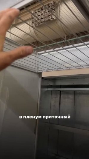 Следующий шаг установки закрытой окрасочной камеры с сушкой завершён  🔧👌