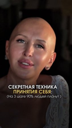 Читай Шаги в Описании к Видео