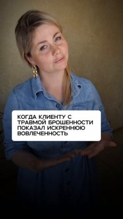 Почему он сбежал?