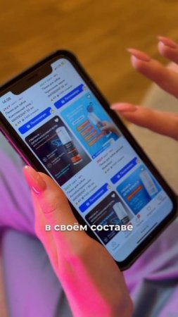 🦷✨Топ-пенок для полости рта для вас и вашего ребёнка