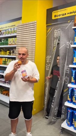 Да это же крутой магазин азиатских товаров! В @cпекi_71 очень необычные сладости, напитки и снеки! Б