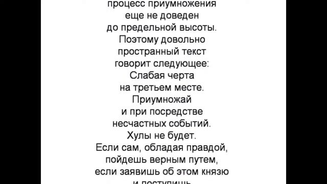 42 гексаграмма Китайская классическая книга перемен ИЦЗИН. Юлиан Константинович Щуцкий.