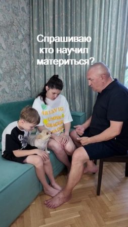 Кто научил