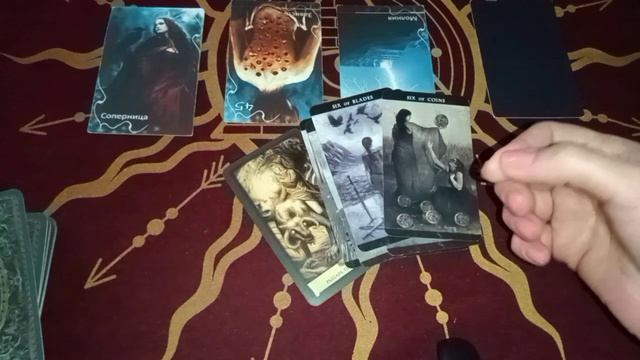 🌚🔥💫✨Если ли у Вас дома подклад? Диагностика. Таро. Таро расклад. Таро онлайн. Гадание.
