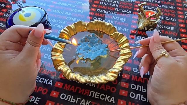 Гадание на свече: уже завтра😱 что начнет меняться в твоей жизни💯🍀❓