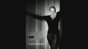 Знакомство с творчеством Джон Суоннелл