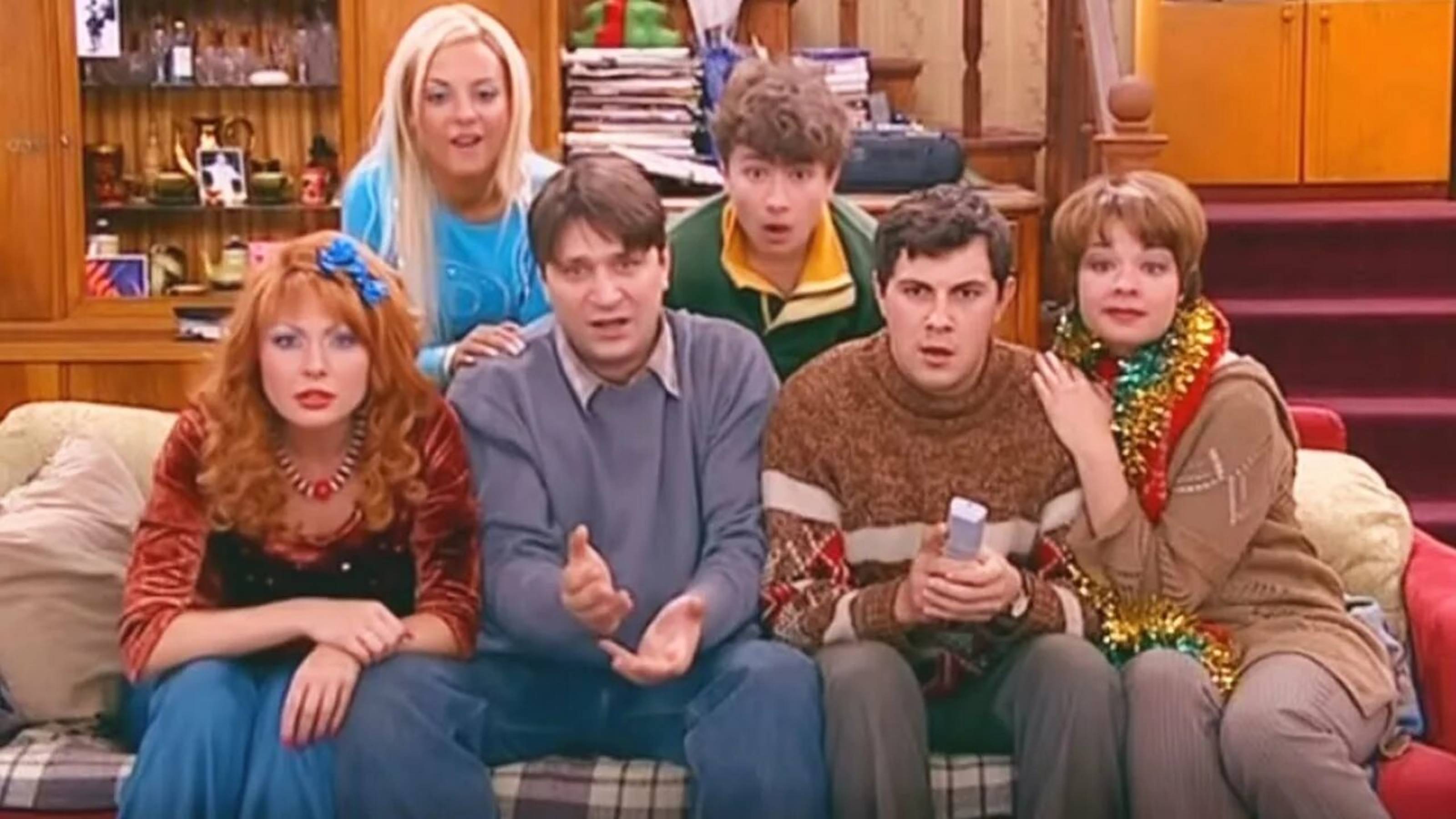 Счастливы вместе 1 сезон (2006) все серии подряд. Комедия. Сериал "Счастливы вместе". Обзор