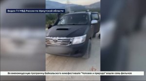 Вожатую, из-за которой произошла стрельба в детском лагере на Ольхоне уволили