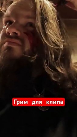 Сам себе гример