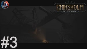 Eriksholm: The Stolen Dream прохождение #3 [Без комментариев]