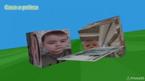 Русик 3 серия
