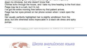 Школа Английского Языка в Пушкино _ Качественное образование в России – Чтение 13