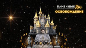 Новая игра на рынке игропрактики для работы с внутренними конфликтами