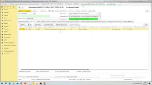 4. Инструкция по пролонгации договора
