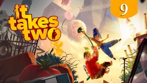Железная дорога ➤ It Takes Two ➤ Прохождение #9