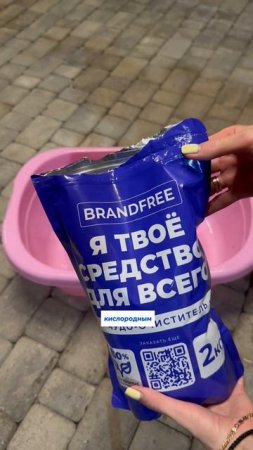 Это трэш