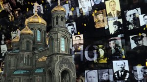 Музей "Дорога памяти 1418 шагов к Победе" и Главный Храм ВС РФ изнутри