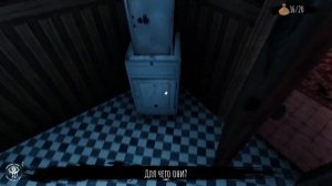 Eyes: The Horror Game (ПК Версия)