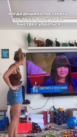 Когда решила поставить что-то на фон, чтобы быстрее убраться