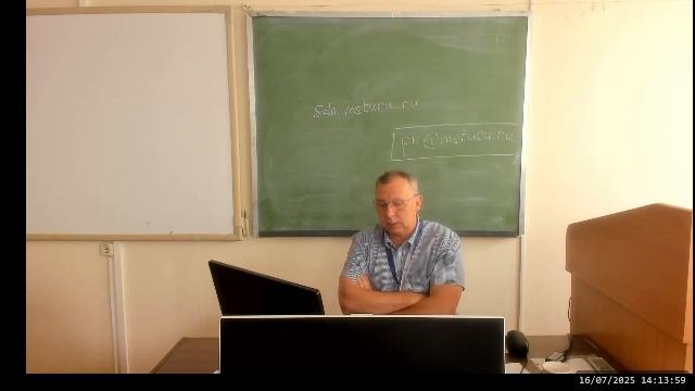 Консультация по электрооборудованию ВС