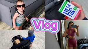 VLOG: ГОТОВИМСЯ С ЛЕШИКОМ В САДИК! МНЕ СТАЛО ЛЕГЧЕ, ПОЯВИЛСЯ ГОЛОС!