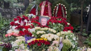 ВСЯ В ЦВЕТАХ... На ВАГАНЬКОВСКОМ КЛАДБИЩЕ ПОХОРОНИЛИ режиссёра Юрия Мороза🙏 16 ИЮЛЯ 2025.