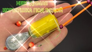 Ловлю АМУРА на медицинский девайс. Работает на ура 🍻 🐠🐋🐟