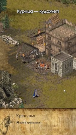 Обычная сельская жизнь #stronghold #101