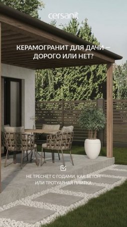 В такую отделку точно стоит вложиться 😉