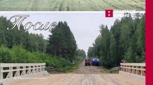 Новости региона с Анастасией Хлань