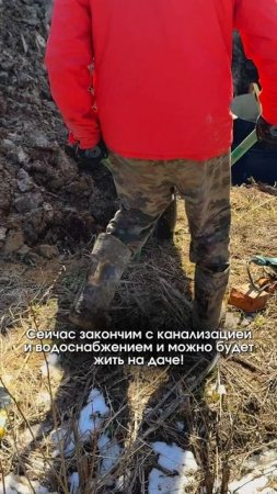 Автономная канализация за один день - это возможно!