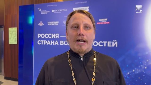 Три жителя КЧР стали лауреатами первой национальной премии «Страну меняют люди»