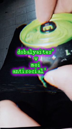панки, скейтеры и антифашисты ра🤙🏻⭐️🌸🥳ют мой любимый магазинчик ripndip