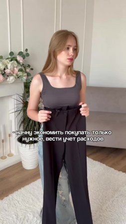 почему такая жиза? твои идеальные брюки для классических образов🥂✨ арт WB: 195822550