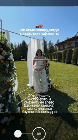 целая инструкция для ваших!!! сохраняй☝🏻надеюсь у вас также? я же не одна такая?💔😅